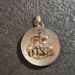 14 kt gold vintage Bat Mitzvah charm / pendant in hebrew